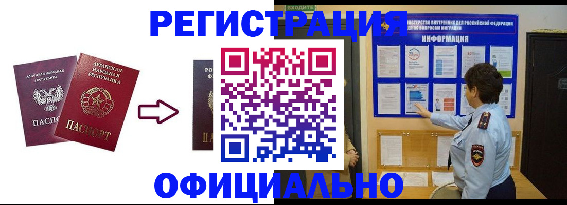 где прописаться в Камбарке