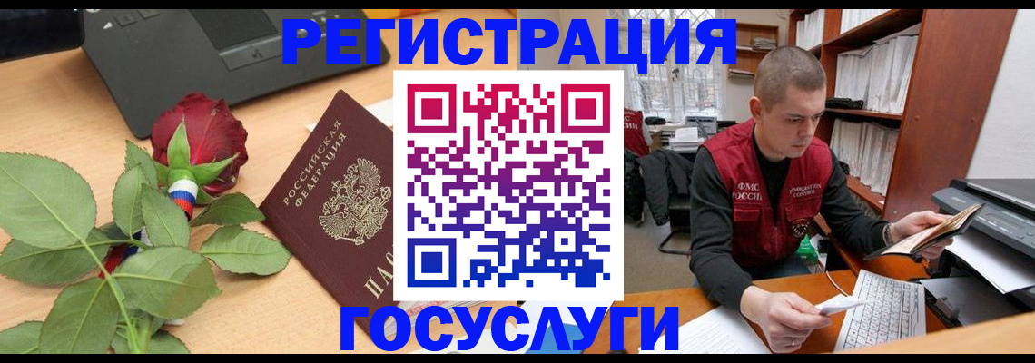 временная регистрация адрес в Камбарке